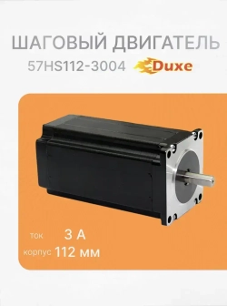 Шаговый двигатель 57HS112-3004