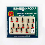 Мормышка Владимирская 62 "Чертик тройник со стразом", с коронкой, 3мм, 0.7гр (15шт/уп)