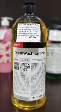 450-1П Profit DishWash Lemon (Профит ДишУош Лимон) 1л PET (4шт) Моющее средство с цитрусовым ароматом для посуды