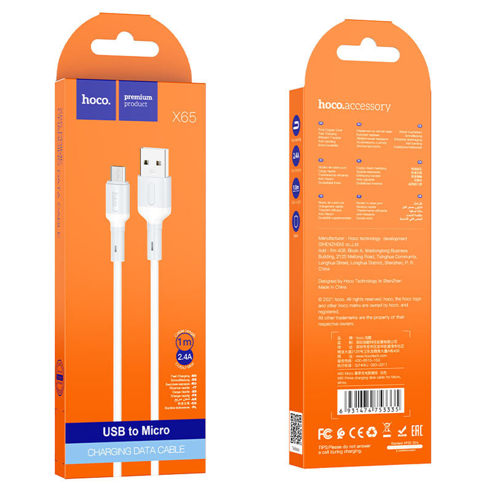 Кабель USB - Micro HOCO X65 (белый) 1м