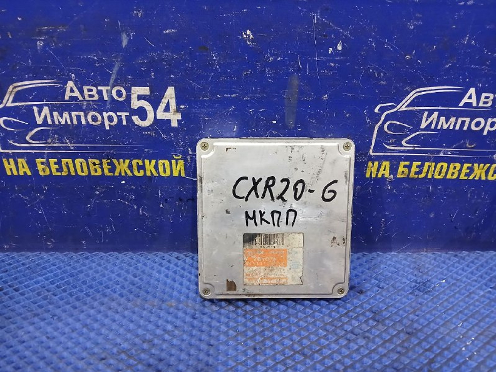 Компьютер двигателя TOYOTA ESTIMA 1993