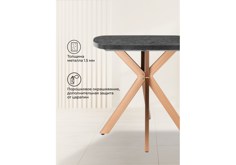 Стол деревянный Woodville Кортез 32 116(160)x77 раздвижной малави, медь