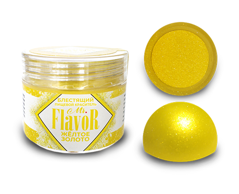 Mr.Flavor Сухой Блестящий Краситель пищевой Жёлтое золото 5 гр