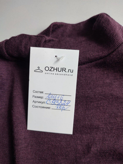 Джемпер Comazo с коротким рукавом 44 размер