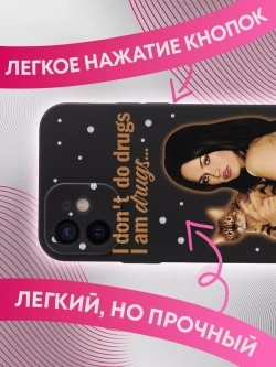 Чехол на iPhone 12 комплект из 3 штук