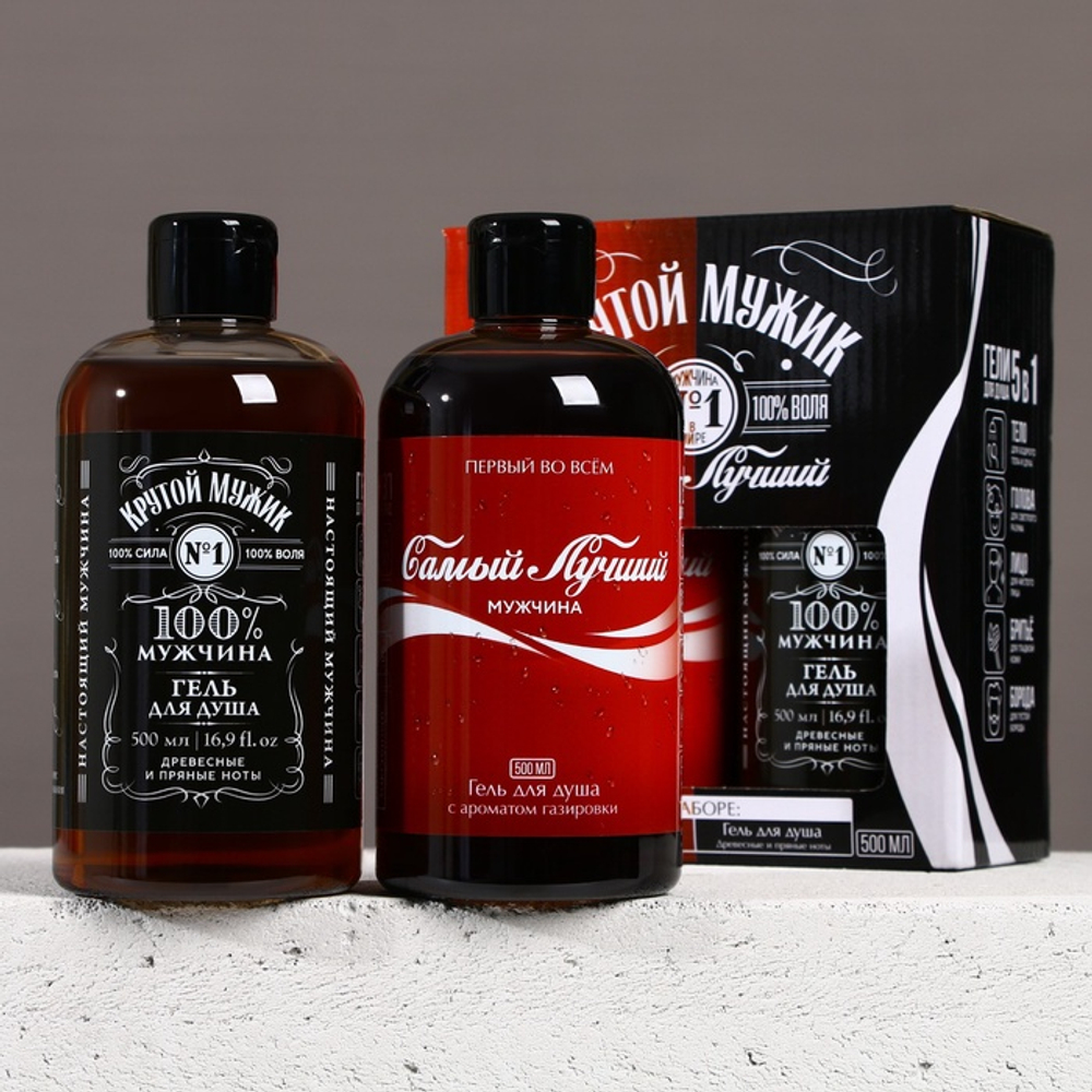 Подарочный набор «Крутой мужик»: гель для душа виски и кола, 2×500 мл, Чистое счастье