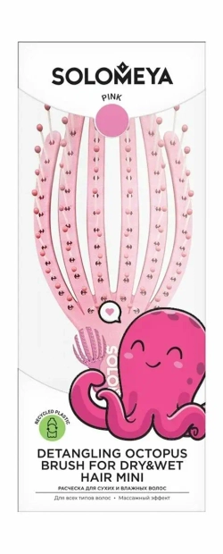Расческа детская для сухих и влажных волос мини Оранжевый Осьминог Solomeya Detangling octopus brush for dry hair and wet hair mini Orange
