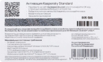 Антивирус Kaspersky Standard 3 устр 1 год Новая лицензия Card [kl1041rocfs]