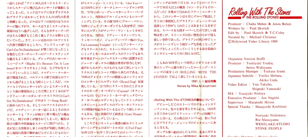 The Rolling Stones / Rolling With The Stones (VHS)