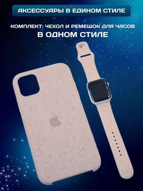 Силиконовый противоударный чехол бампер на iPhone 11