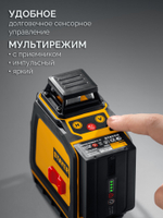 STAYER SL-3D #2, 50м, точн. +/-0,5 мм/м, зеленый лазерный нивелир, микролифт, держатель (34963-2)