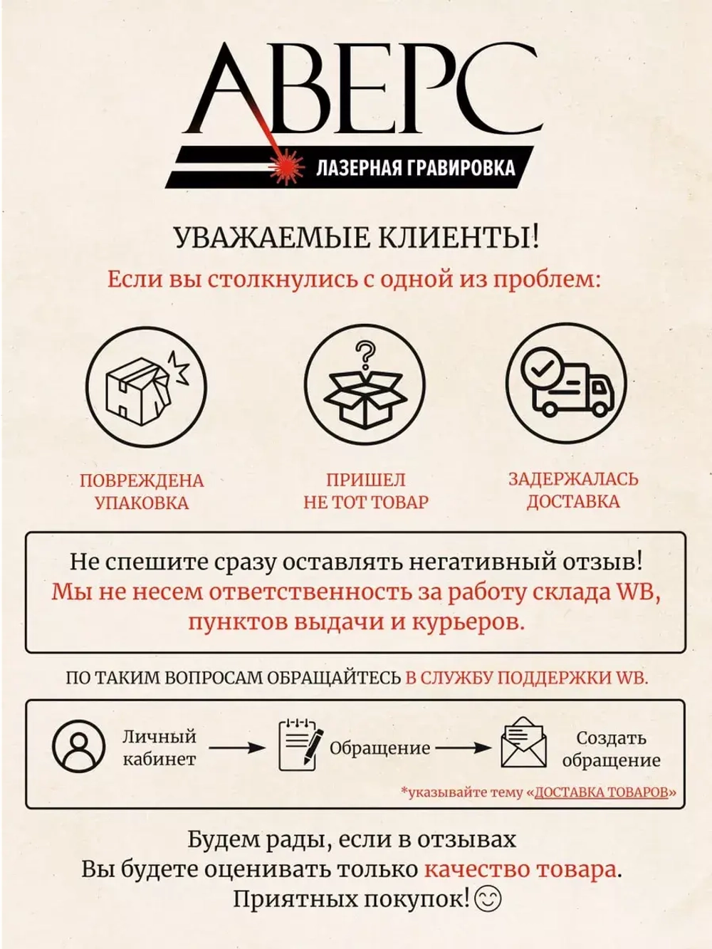 Брелок для ключей деревянный в футляре "Следуй за мечтой"