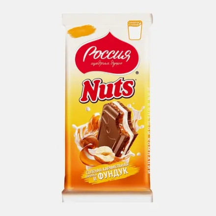 Шоколад молочный Nuts соленая карамель-фундук Россия щедрая душа 200г