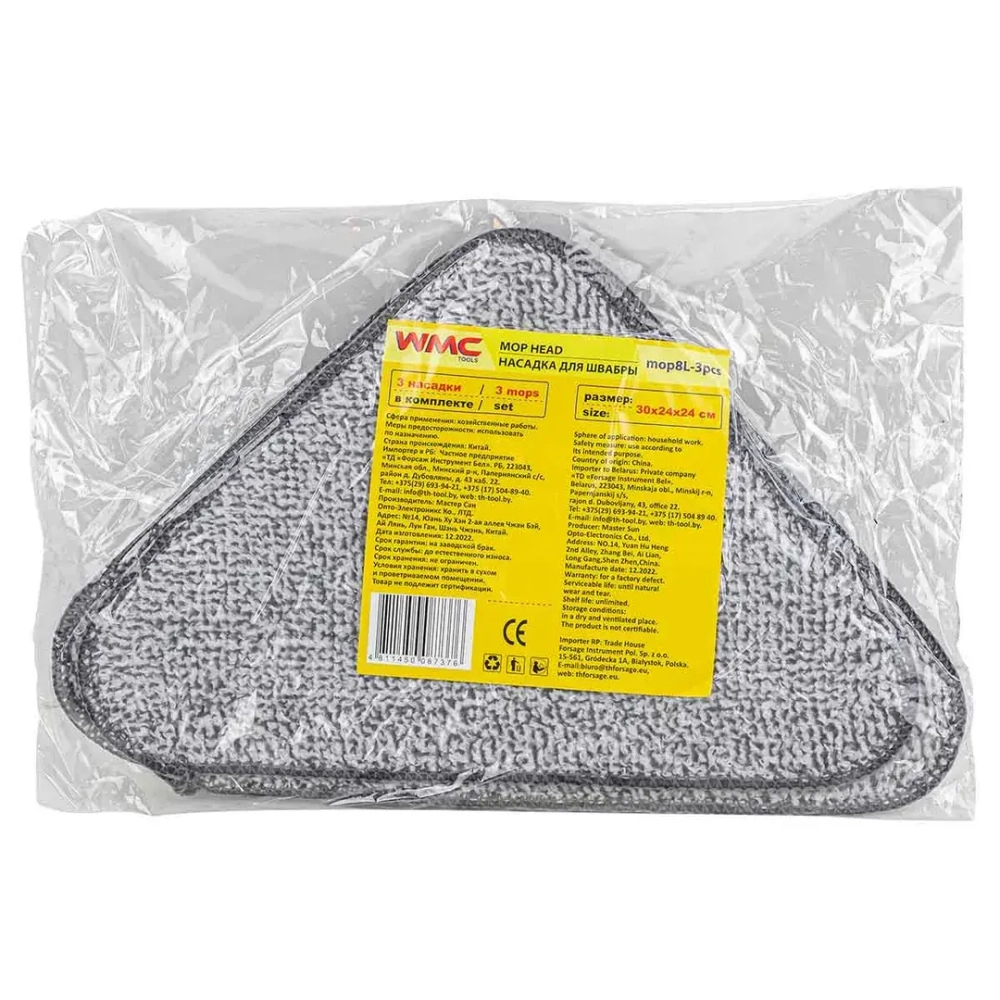 Накладка сменная из микрофибры для швабры WMC-08 (3 шт/к-т) WMC TOOLS WMC-mop 8-3pcs