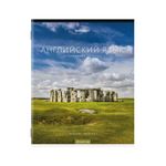 Тетради предметные, КОМПЛЕКТ 12 ПРЕДМЕТОВ, КЛАССИКА NEW, 48 л., обложка картон, BRAUBERG, 404322