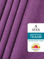 Ткань Канвас для штор интерьера портьер рукоделия отрез
