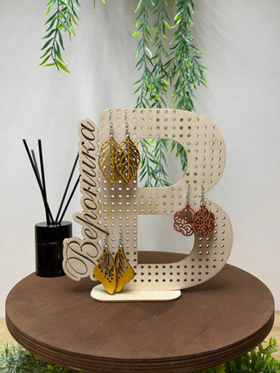 Именная подставка для серёжек