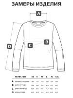 Лонгслив женский черный