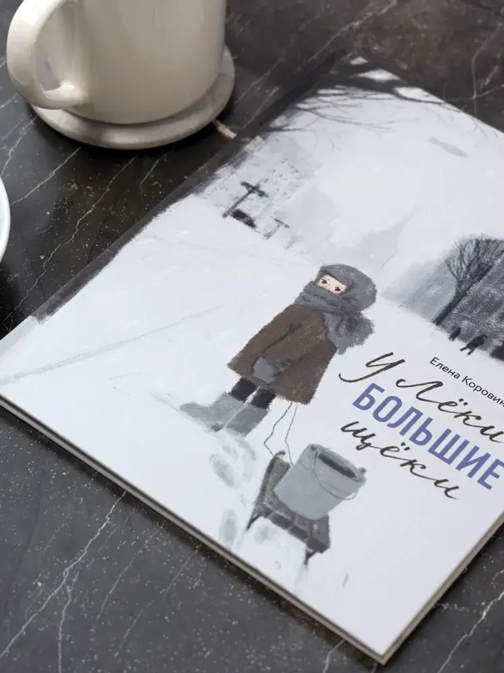 У Лёки большие щёки