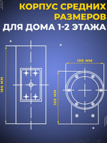 Уличный 2х-лучевой фасадный архитектурный светильник 12W