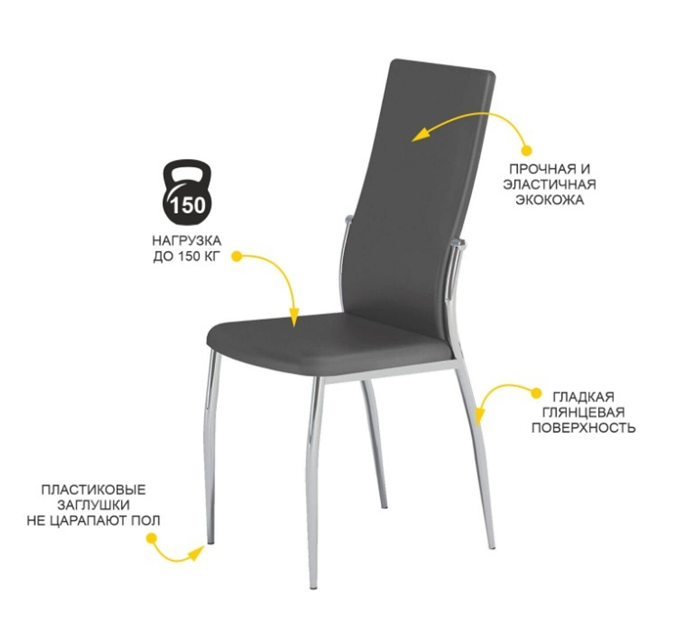 Маэстро (DaVita) Стул (серый)