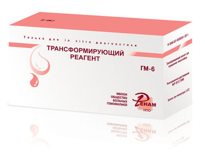 Трансформирующий реагент