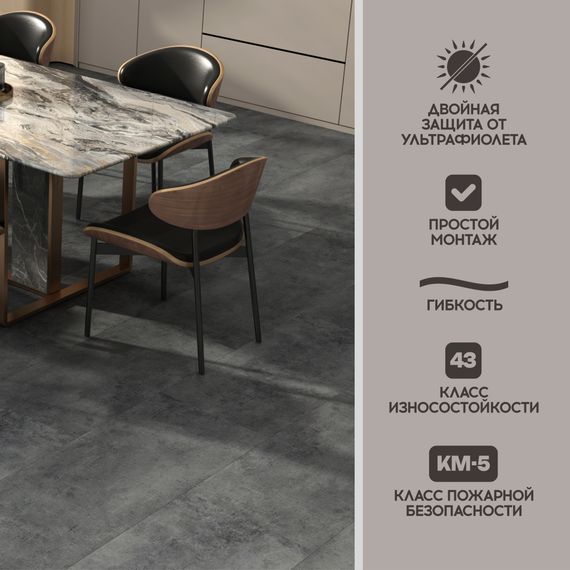 SPC ламинат I-Floors Glue - Антрацит темный