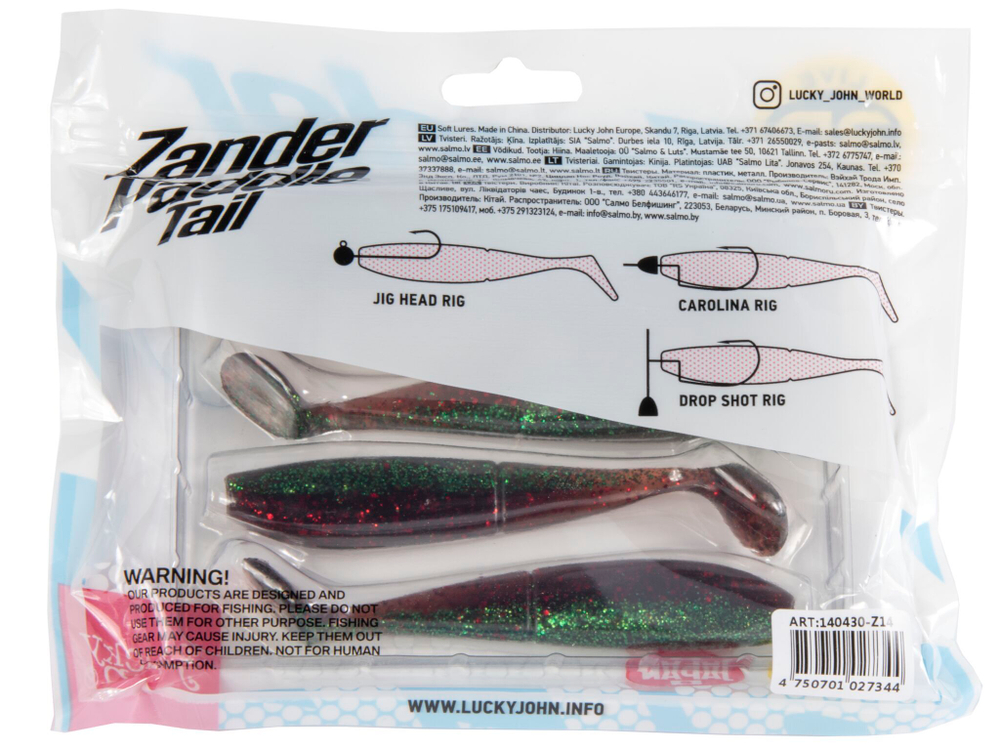 Виброхвост LJ 3D Series Zander Paddle Tail 4.8" (12 см), цвет Z14, 4 шт.