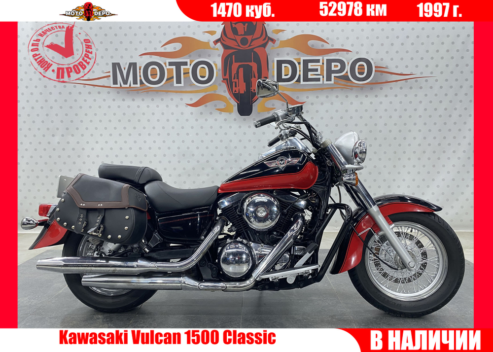 Kawasaki Vulcan 1500 Classic , 1997