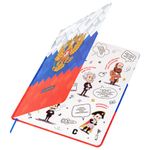 Дневник 1-11 класс 48 л., твердый, BRAUBERG, матовая ламинация, резинка, закладка-ляссе, с подсказом, "Герб", 107238