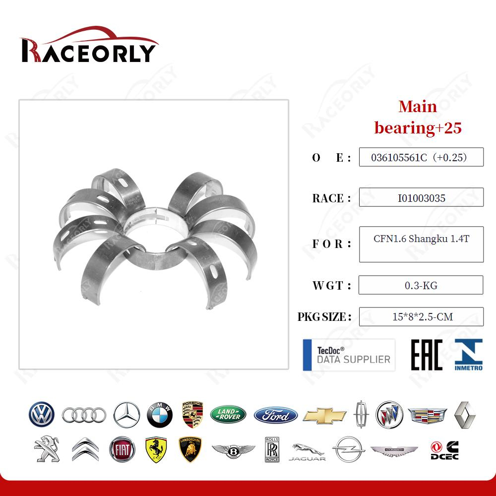 Вкладыши коренные +0.25 VAG 1.6 1.4T