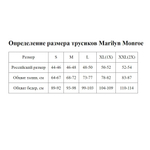 Набор из 5 бесшовных трусиков: в цветочек и 4 однотонных (Размер: XL) (Цвет: бежевый)