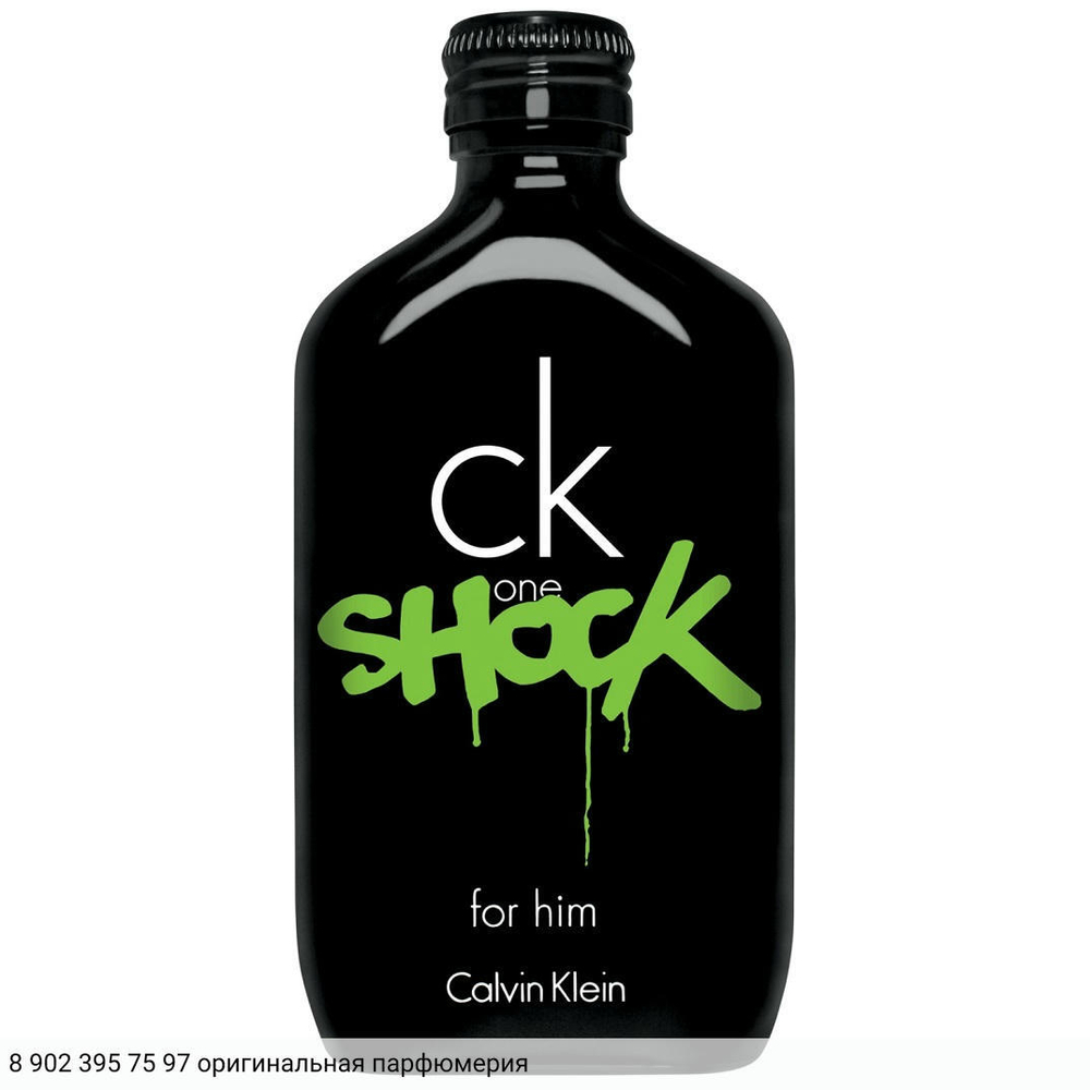 CK One Shock For Him