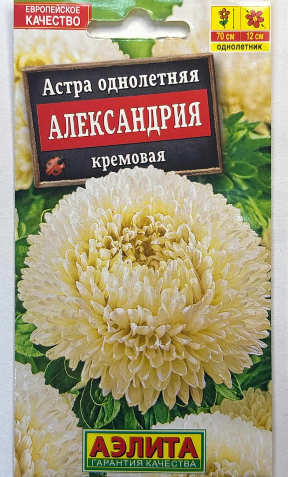 Астра Александрия кремовая 0,1 г СМЦ-425