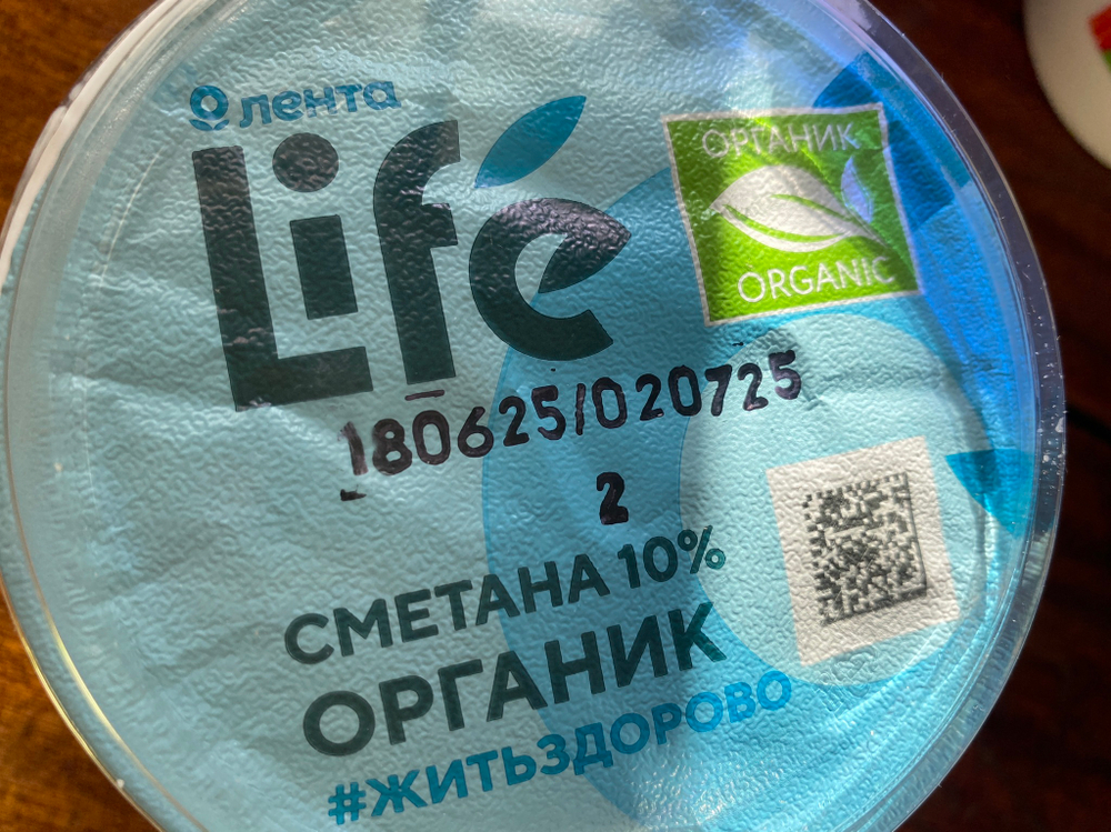 Сметана 10 %