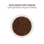 Корм  для щенков AWARD, 2 кг, индейка и курица