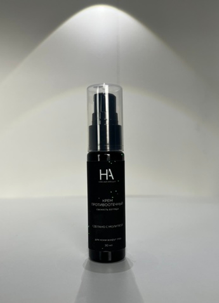 Крем для глаз, 30 мл