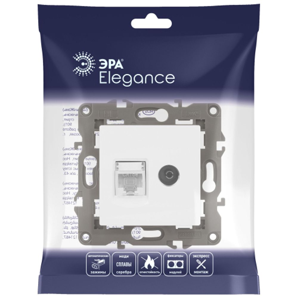 Розетка ЭРА Elegance 14-3110-01 RJ45+TV IP20 белый | Elegance Белый