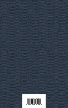 Лавка древностей. Чарлз Диккенс