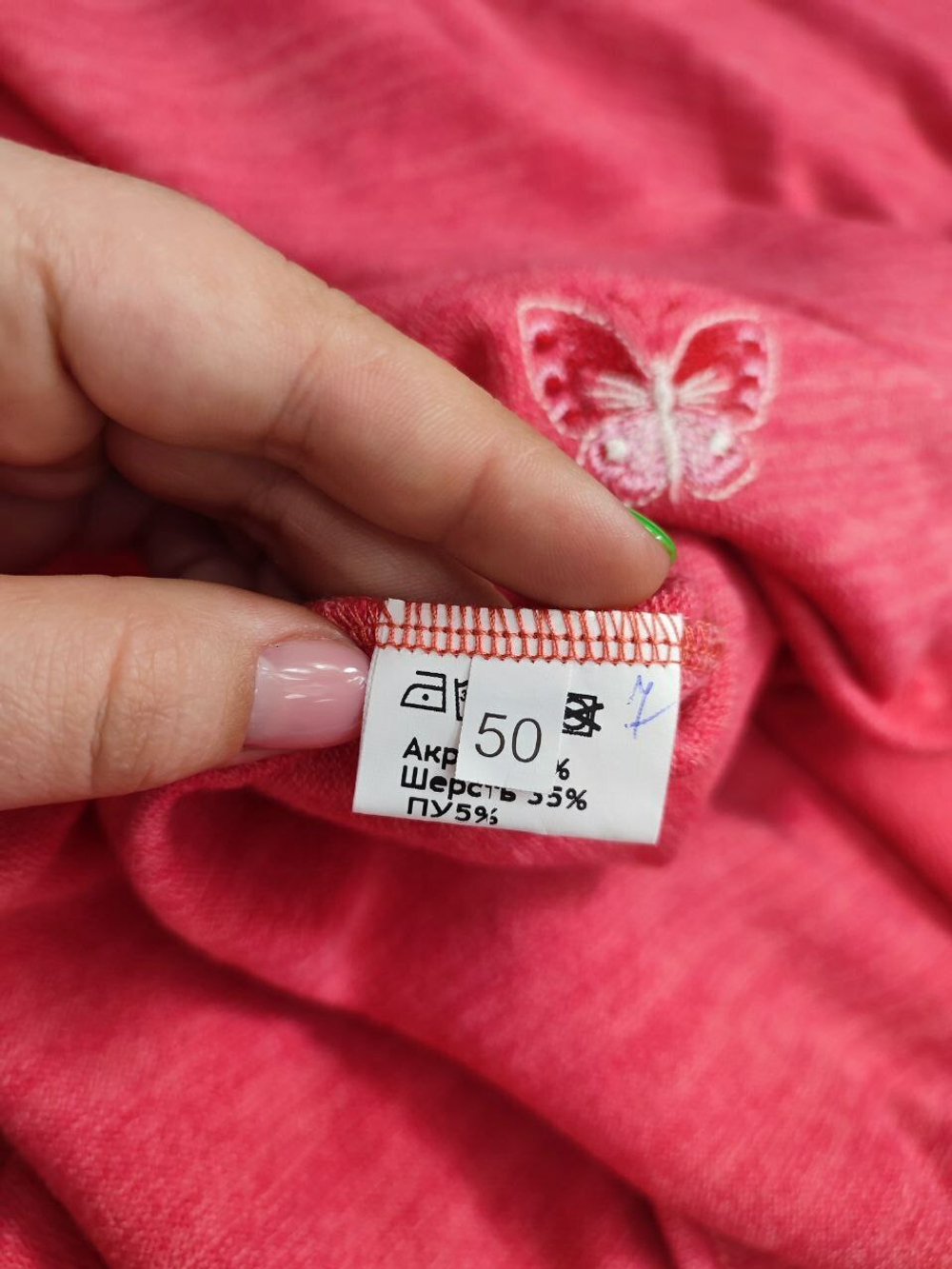 Джемпер Mom's нежного цвета 50 размер