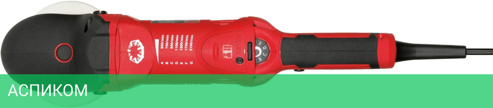 Полировальная машина Milwaukee AP 14-2 200 E (4933432800)