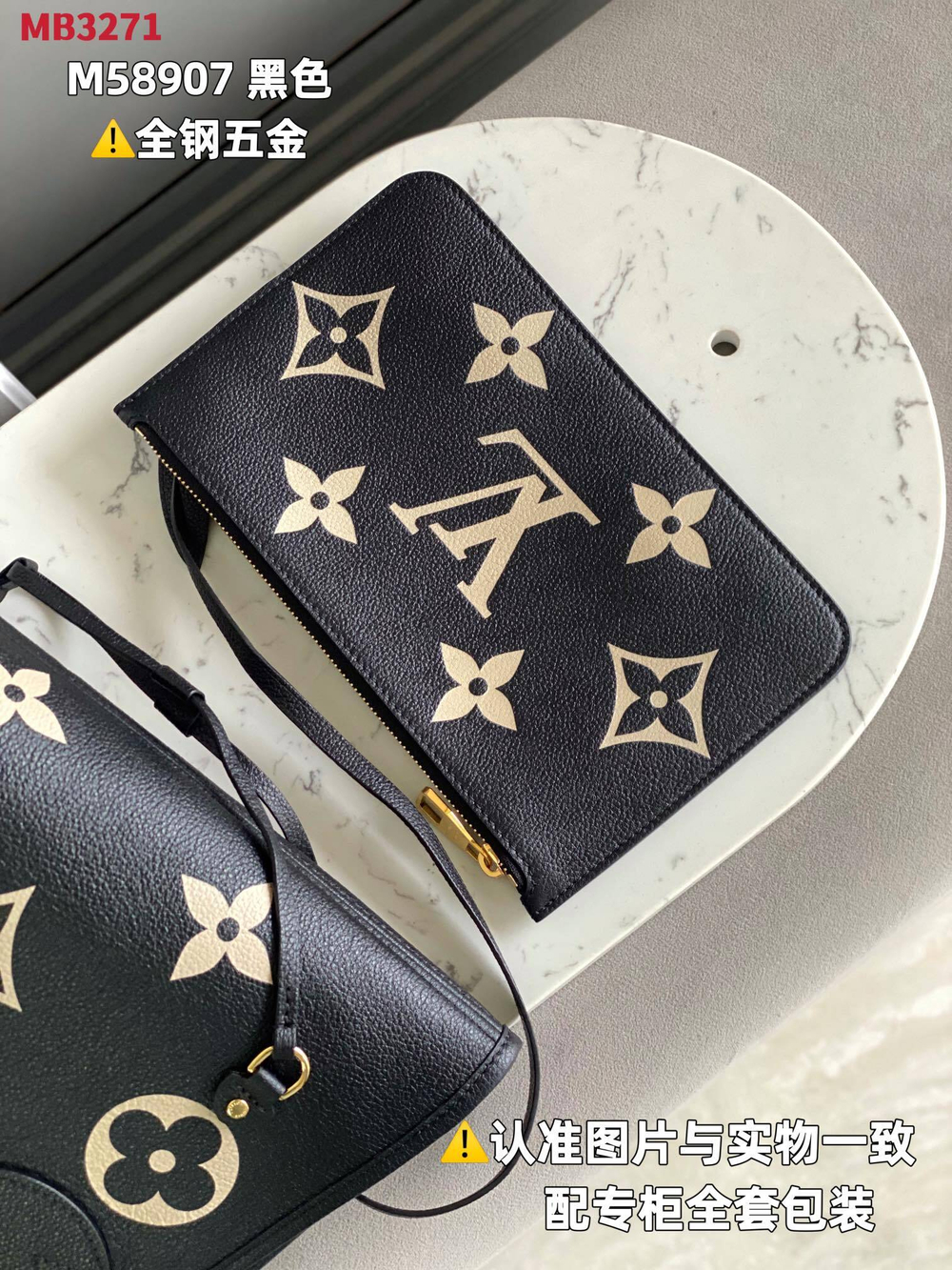 Louis Vuitton Neverfull MM