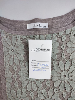 Джемпер JJ-L серый 44-46 размер