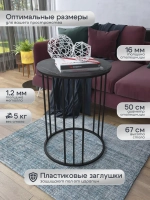 Журнальный стол Трио - ЧСЧ - МДФ в ПВХ