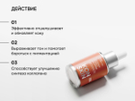 Всесезонный пилинг с 25% миндальной кислоты ICON SKIN 25 % Mandelic Smart Peel System, 30ml
