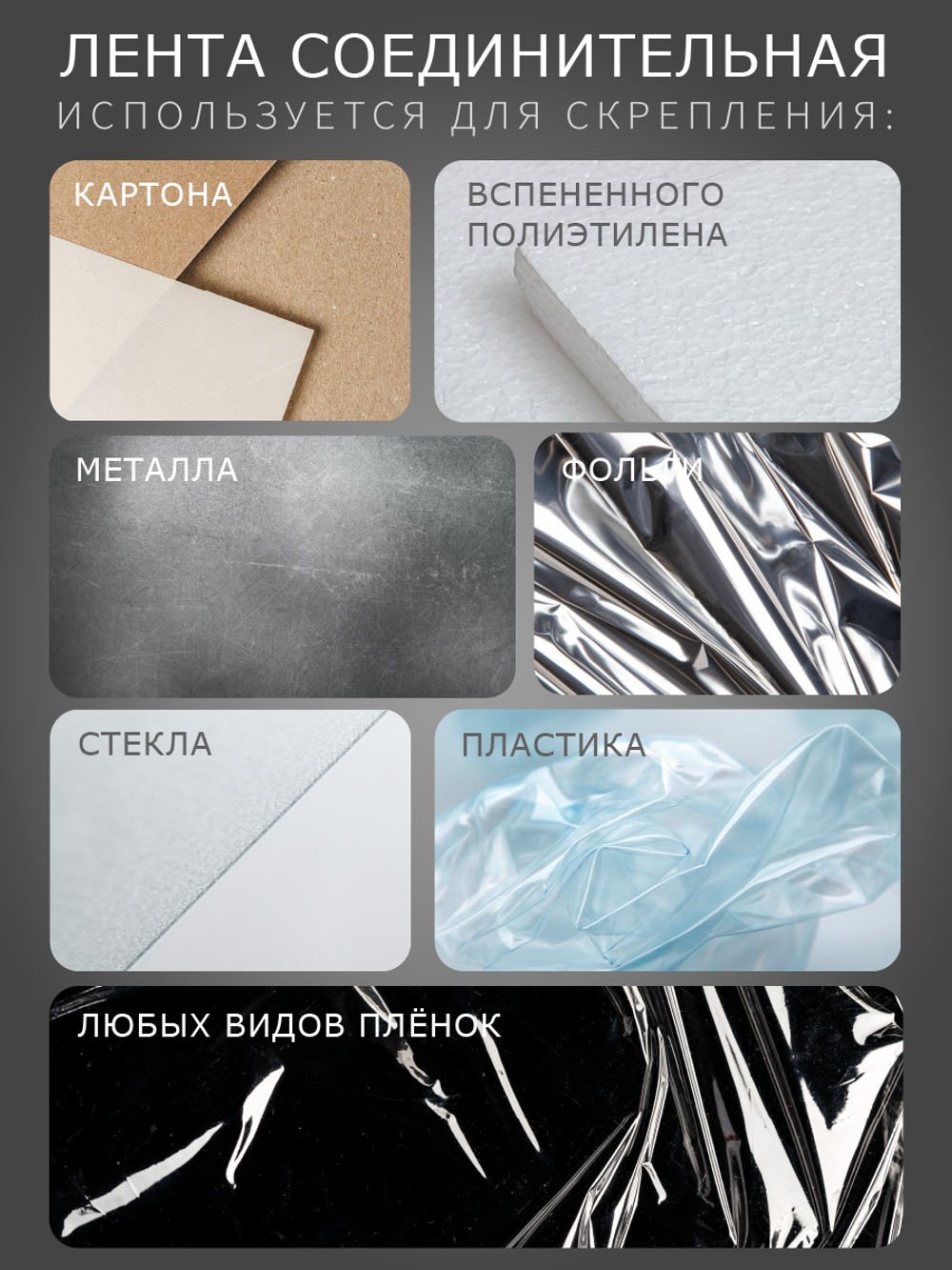 Клейкая лента двусторонняя монтажная строительная DELTAEXPRESS 25 м