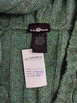 Джемпер It's Our Time с капюшоном 44 размер