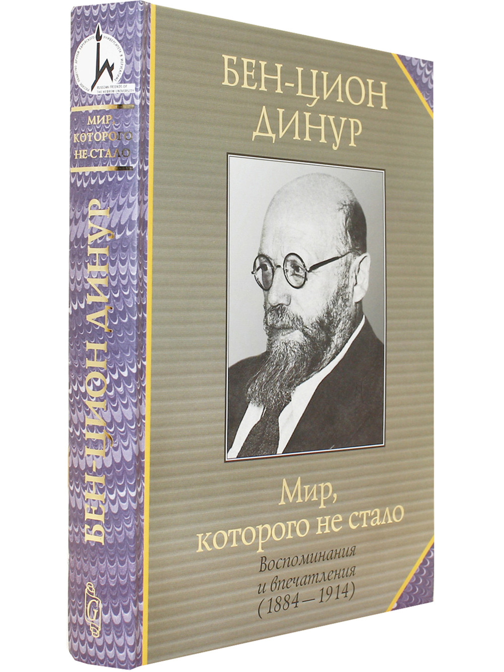 Мир, которого не стало