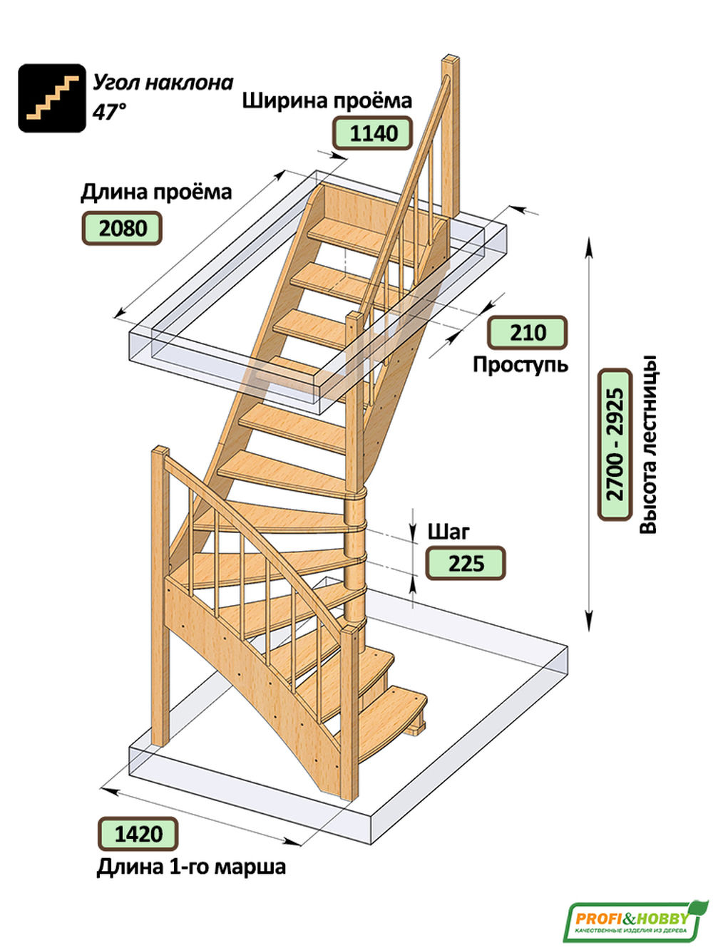 Лестница на второй этаж ЛС-09м/2 Правая