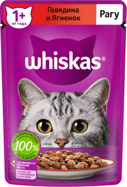 Whiskas рагу Говядина Ягненок 75г.*28шт.
